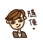 no.1 expression man（個別スタンプ：33）