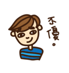 no.1 expression man（個別スタンプ：35）