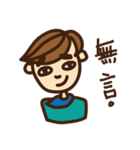 no.1 expression man（個別スタンプ：36）