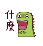 Burst teeth Dragon daily 1（個別スタンプ：5）