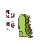 Burst teeth Dragon daily 1（個別スタンプ：28）