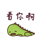 Burst teeth Dragon daily 1（個別スタンプ：31）