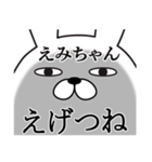 関西弁えみちゃんが使うスタンプ大阪弁（個別スタンプ：28）