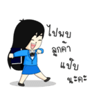 Sandee Employee（個別スタンプ：22）