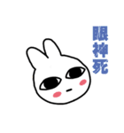 BON-JIU RABBIT（個別スタンプ：7）