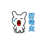 BON-JIU RABBIT（個別スタンプ：17）