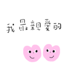 A little tender words（個別スタンプ：8）