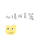 A little tender words（個別スタンプ：14）