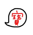 you can call other people（個別スタンプ：1）