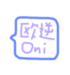 you can call other people（個別スタンプ：10）