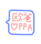 you can call other people（個別スタンプ：11）