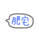 you can call other people（個別スタンプ：12）