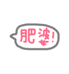 you can call other people（個別スタンプ：13）