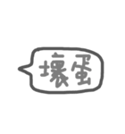 you can call other people（個別スタンプ：15）