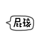 you can call other people（個別スタンプ：16）