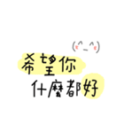 lovelorn words by writing（個別スタンプ：4）