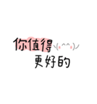 lovelorn words by writing（個別スタンプ：7）