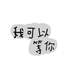 lovelorn words by writing（個別スタンプ：14）