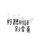 lovelorn words by writing（個別スタンプ：16）