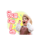 Ava the baby（個別スタンプ：2）