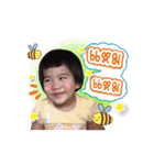 Ava the baby（個別スタンプ：6）