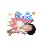 Ava the baby（個別スタンプ：8）