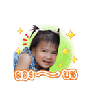 Ava the baby（個別スタンプ：10）