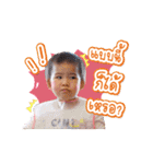 Ava the baby（個別スタンプ：12）