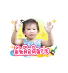 Ava the baby（個別スタンプ：14）