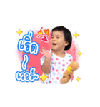 Ava the baby（個別スタンプ：17）