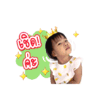 Ava the baby（個別スタンプ：23）