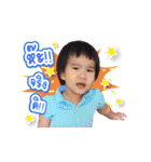 Ava the baby（個別スタンプ：28）