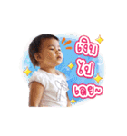 Ava the baby（個別スタンプ：29）