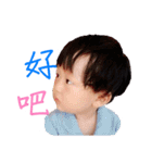 2-year-old Feifei（個別スタンプ：2）