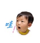 2-year-old Feifei（個別スタンプ：4）