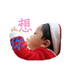 2-year-old Feifei（個別スタンプ：7）