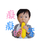 2-year-old Feifei（個別スタンプ：11）