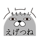 関西弁ももちゃんが使うスタンプ大阪弁（個別スタンプ：28）