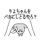 関西弁りよちゃんが使うスタンプ大阪弁（個別スタンプ：30）