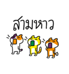 Animalopi (Thai Edition)（個別スタンプ：30）
