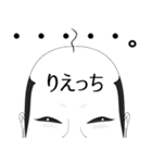 りえっち用の面白くて怪しいアダ名スタンプ（個別スタンプ：2）