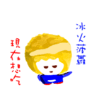 Child's heart（個別スタンプ：4）