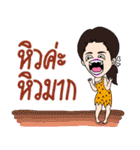 Jae Jaae, the retro lady : Eat-am-are（個別スタンプ：5）