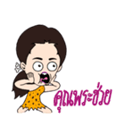 Jae Jaae, the retro lady : Eat-am-are（個別スタンプ：34）