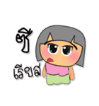 Min.V7（個別スタンプ：13）