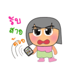 Min.V2（個別スタンプ：9）