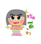 Min.V2（個別スタンプ：11）