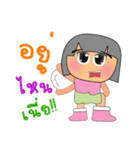 Min.V2（個別スタンプ：12）