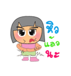 Min.V2（個別スタンプ：13）