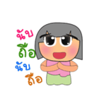 Min.V2（個別スタンプ：18）